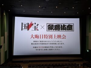 明けましておめでとうございます