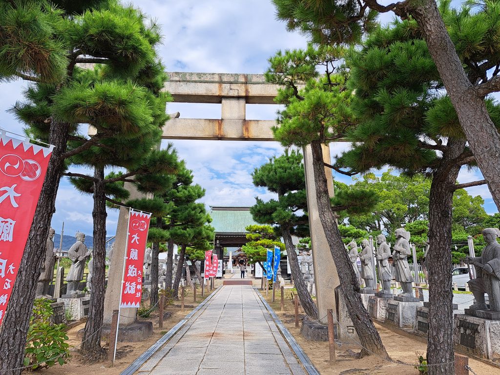 赤穂温泉