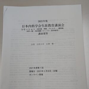 210530
