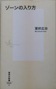 広治氏