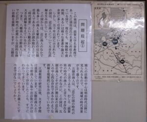 問題提起