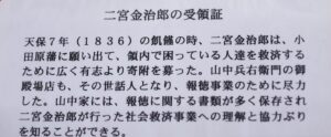 受領書