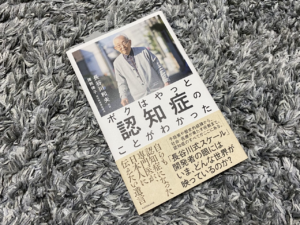 ダウンロード (3)