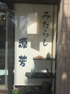 4F021058-0F1D-4CE0-B7EF-73D0AA422D53