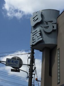 AE122695-0F16-4D38-A35B-9F1D2F24BEE1