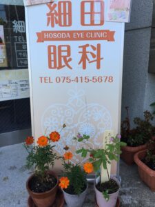 IMG_2417 (1)