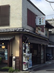 IMG_2684 (1)