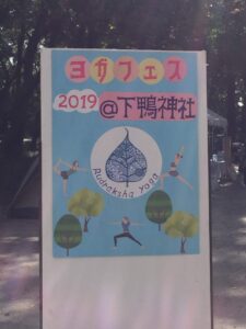 IMG_2916 (1)
