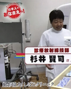 日本人のおなまえっ！