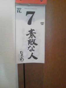 2014110715290000