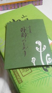 2015031821350000