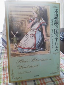 2015070614440000