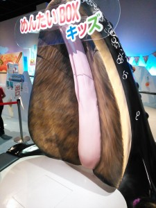 NCM_2300