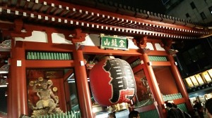 雷