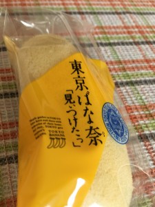 securedownload