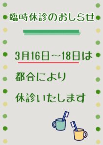 1843_1_2