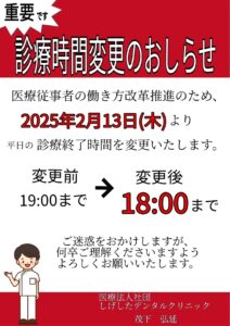 jitan