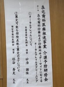 IMG_6254