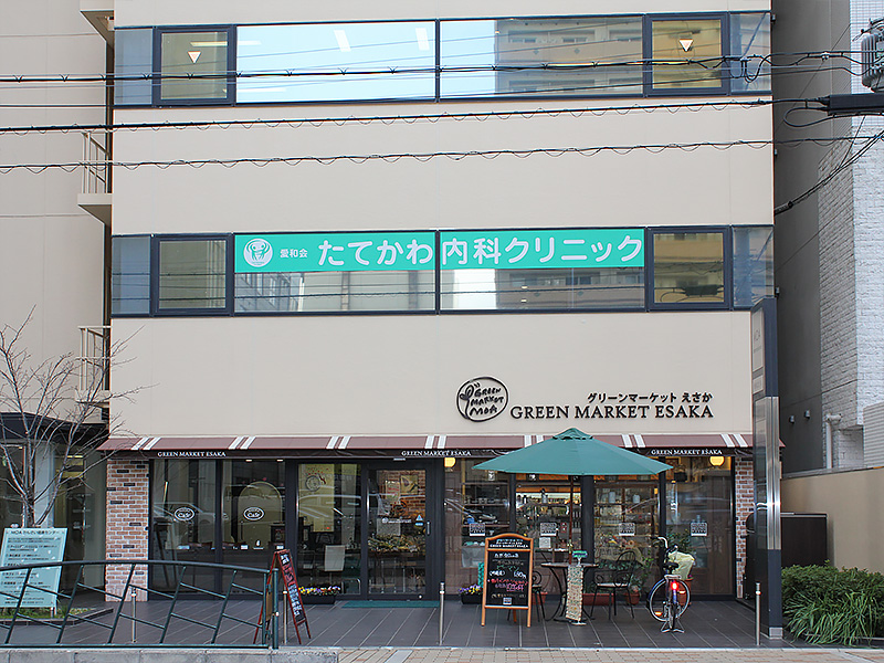 愛和会　たてかわ内科クリニック 内観
