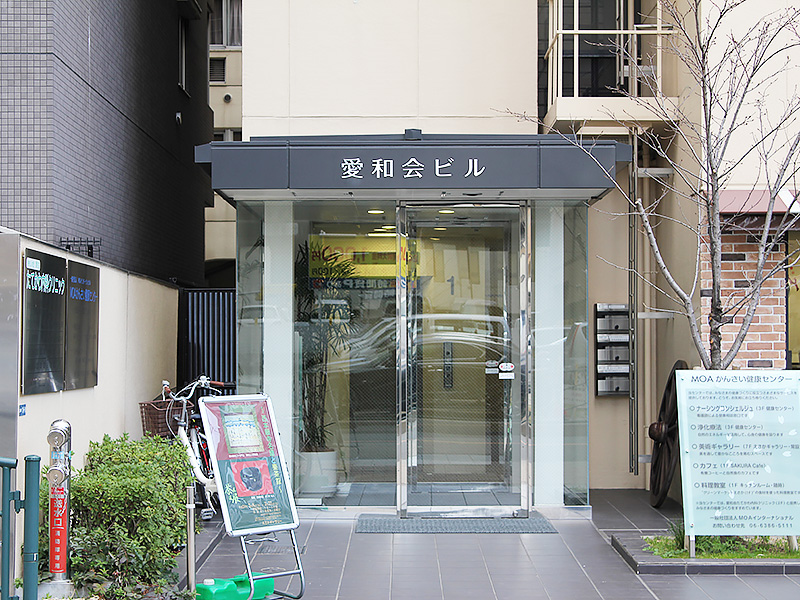 愛和会　たてかわ内科クリニック 内観