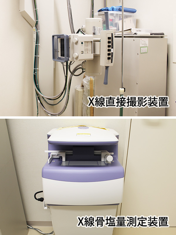 愛和会　たてかわ内科クリニック 設備