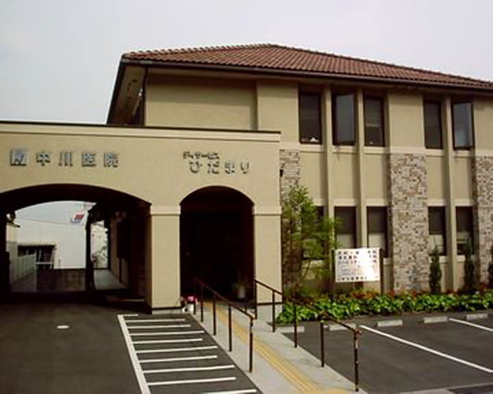 医療法人社団　中川医院