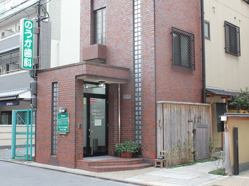 のうか歯科医院