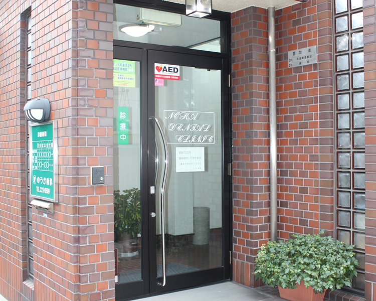 のうか歯科医院 内観