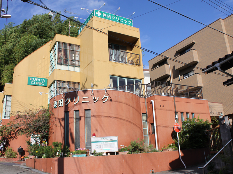 栗田クリニック 内観