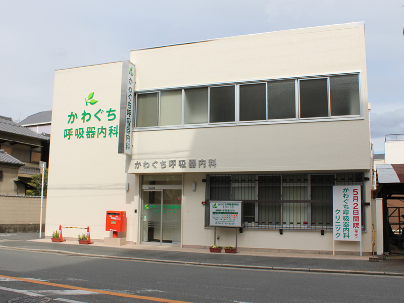 かわぐち呼吸器内科クリニック 内観