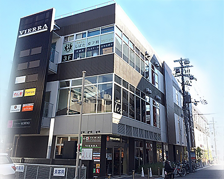 医療法人　幸生会　森ノ宮胃腸内視鏡ふじたクリニック