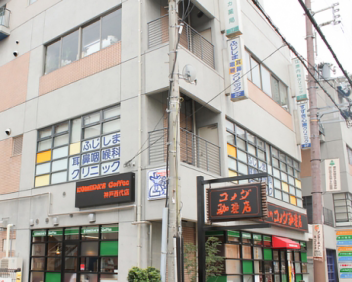 医療法人社団 江原内科クリニック