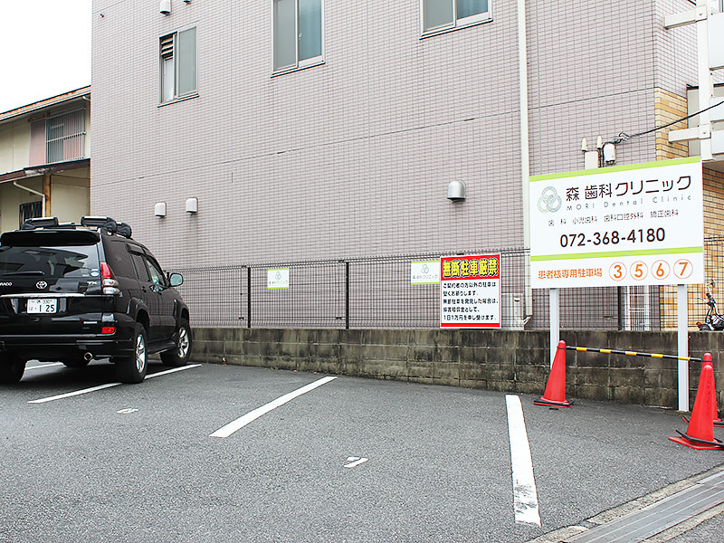 森歯科クリニック 内観
