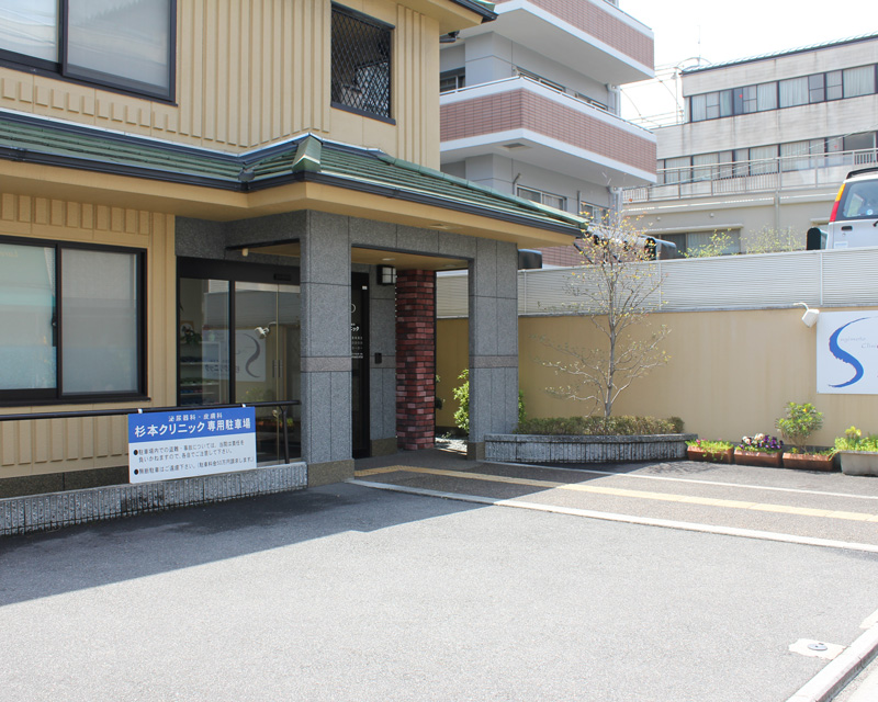 杉本クリニック泌尿器科・皮膚科 内観
