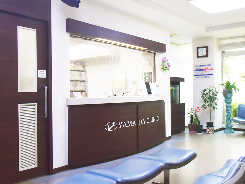 医療法人善真会山田胃腸科・肛門科