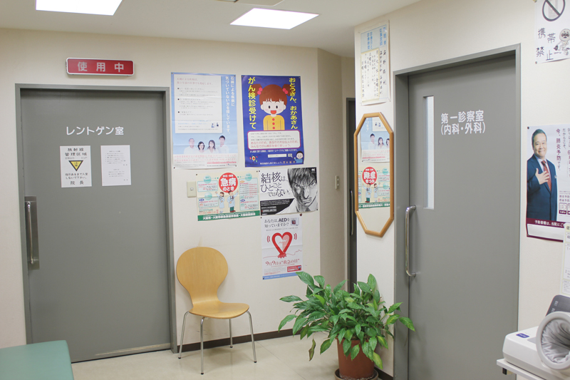 海野診療所 内観