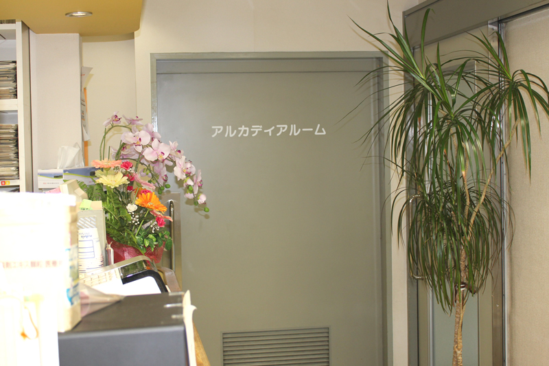 海野診療所 内観