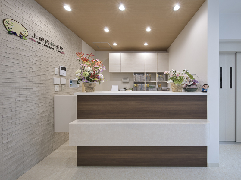 上田内科医院