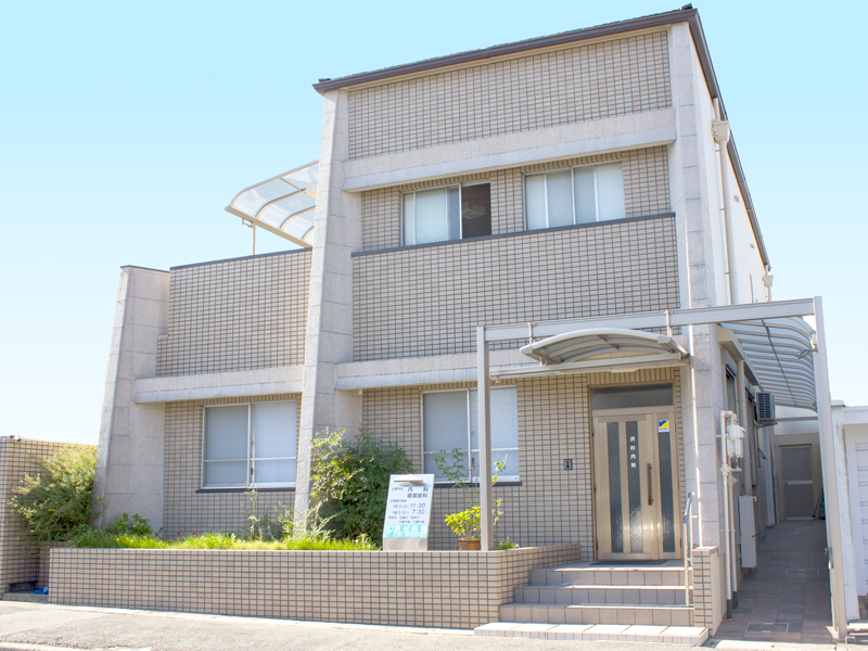 医療法人　沢村内科