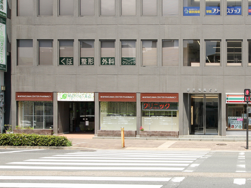 くぼ整形外科クリニック