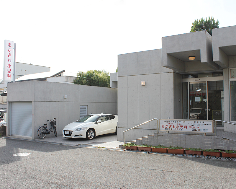 医療法人医真会　あかざわ小児科