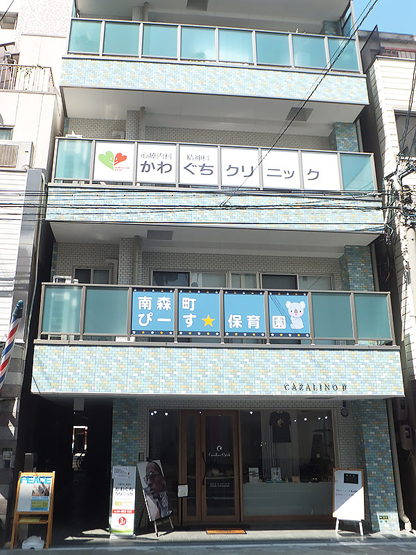 かわぐちクリニック 内観