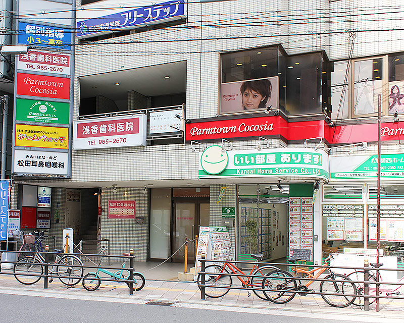医療法人　松田耳鼻咽喉科