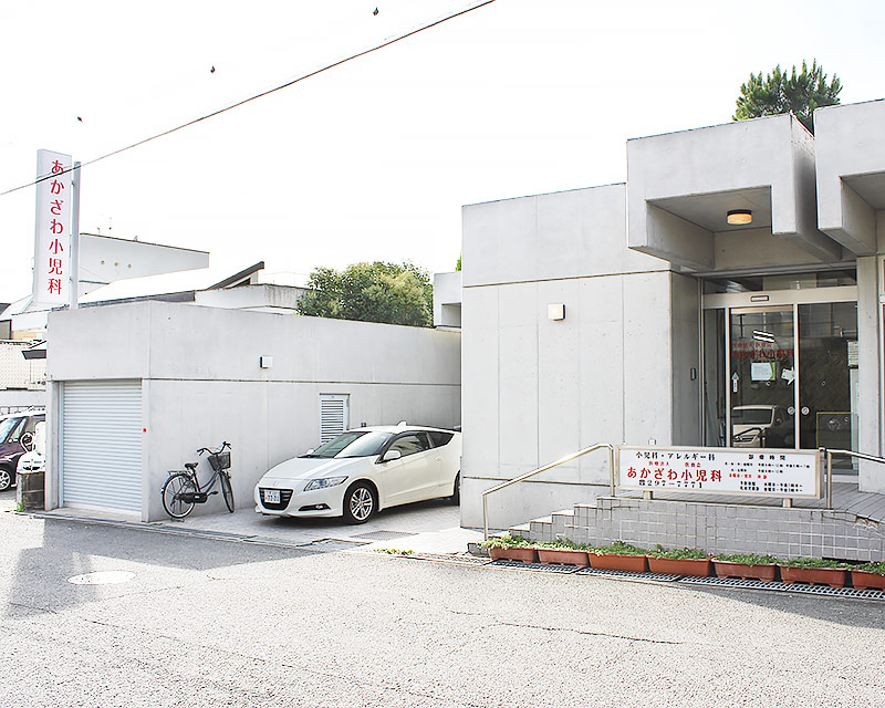 医療法人医真会　あかざわ小児科