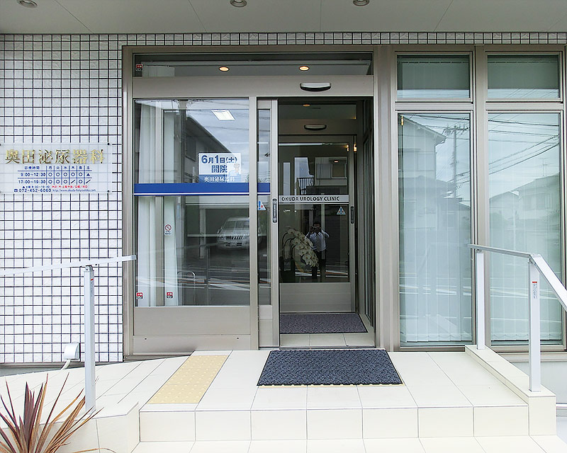 奥田泌尿器科 内観