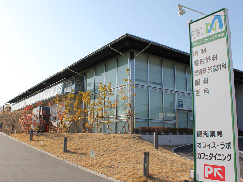 医療法人多田皮フ科形成外科