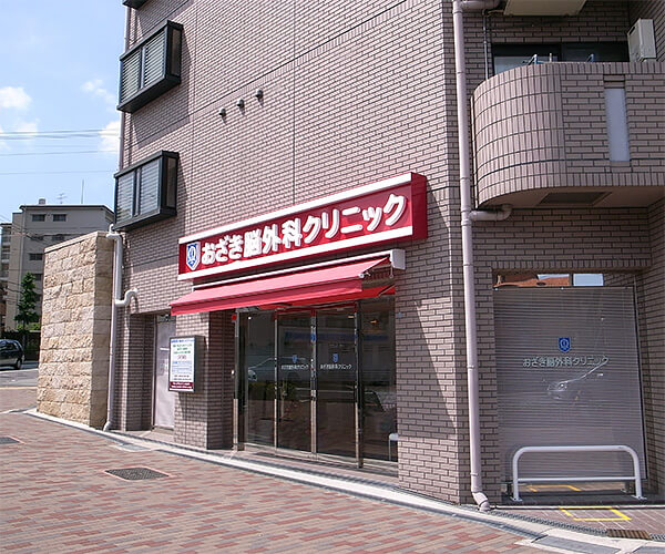 おざき脳外科クリニック 内観