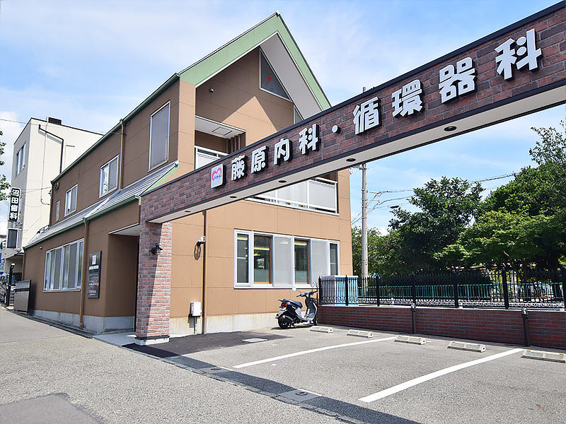 藤原内科・循環器科