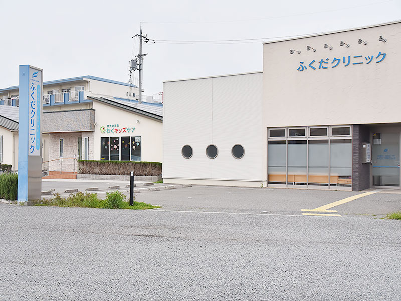 医療法人　ふくだクリニック 内観
