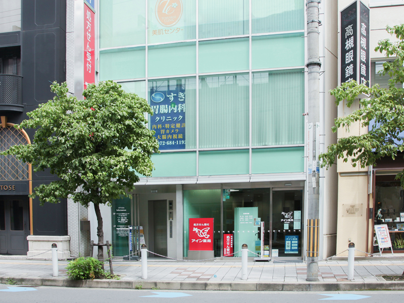 医療法人明樹会　すぎ胃腸内科クリニック